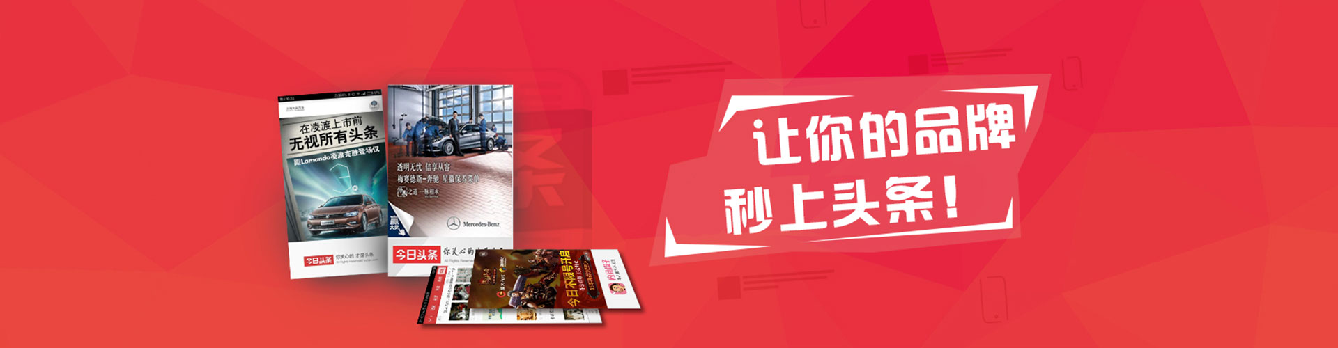 中站百度优化推广